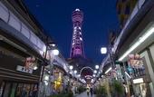 Туры в отель Hotel Agora Regency Osaka Sakai