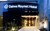 Туры в отель Daiwa Roynet Hotel Sakai-Higashi