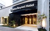 Туры в отель Daiwa Roynet Hotel Sakai-Higashi
