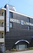 Туры в отель Hotel Live Max Budget - Tokyo Hamura Station