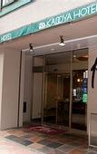 Туры в отель Kadoya Hotel