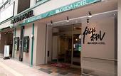 Туры в отель Kadoya Hotel