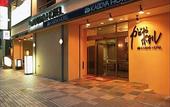 Туры в отель Kadoya Hotel