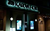 Туры в отель Kadoya Hotel