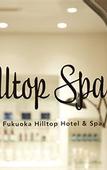 Туры в отель HILLTOP RESORT FUKUOKA