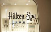 Туры в отель HILLTOP RESORT FUKUOKA