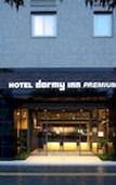 Туры в отель Dormy Inn Premium Hakata Canal City Mae Natural Hot Spring