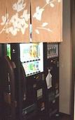 Туры в отель Dormy Inn Premium Hakata Canal City Mae Natural Hot Spring