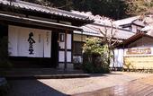 Туры в отель Ohara no Sato
