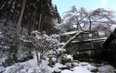 Туры в отель Ohara no Sato
