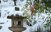 Туры в отель Ohara no Sato