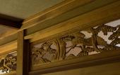 Туры в отель Ohara no Sato