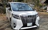 Туры в отель Ohara no Sato