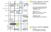 Туры в отель Piece Hostel Kyoto