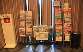 Туры в отель The Hedistar Hotel Narita