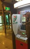 Туры в отель Pacific Hotel Okinawa