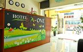 Туры в отель Hotel A-One