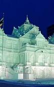 Туры в отель Hotel Resol Trinity Sapporo