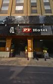 Туры в отель Hotel PF