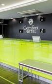 Туры в отель Comfort Hotel Central International Airport