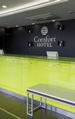 Туры в отель Comfort Hotel Central International Airport