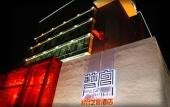 Туры в отель Jiatai Hotel (Beijing Chaoyang High-Speed Railway Station Jiatai Subway Station)