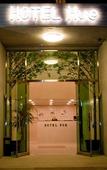 Туры в отель Hotel Hue Loft