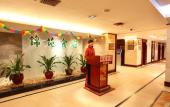 Туры в отель Guangzhou Sanyu Hotel