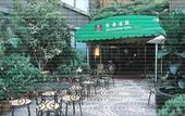 Туры в отель Howard Garden Suites