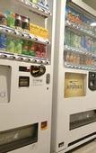 Туры в отель Daiwa Roynet Hotel Oita
