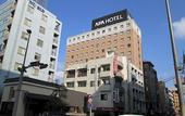 Туры в отель APA Hotel Kagoshima Chuo Ekimae