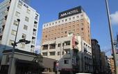 Туры в отель APA Hotel Kagoshima Chuo Ekimae
