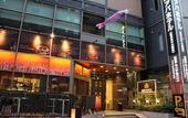 Туры в отель APA Hotel Kagoshima Chuo Ekimae