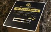 Туры в отель APA Hotel Kagoshima Chuo Ekimae