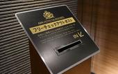 Туры в отель APA Hotel Kagoshima Chuo Ekimae