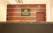 Туры в отель APA Hotel Kagoshima Chuo Ekimae