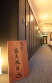 Туры в отель Hakone Suimeisou
