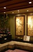 Туры в отель Hakone Suimeisou