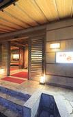 Туры в отель Hakone Suimeisou