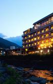 Туры в отель Hakone Suimeisou