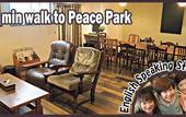 Туры в отель J-Hoppers Hiroshima Guesthouse - Hostel