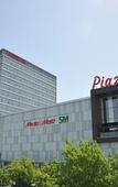 Туры в отель Anemon Grand Samsun Hotel