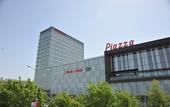 Туры в отель Anemon Grand Samsun Hotel