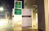 Туры в отель Vessel Inn Hiroshima Station