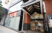 Туры в отель APA Hotel Himeji Ekikita