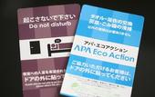 Туры в отель APA Hotel Himeji Ekikita