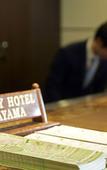 Туры в отель Country Hotel Takayama