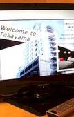 Туры в отель Country Hotel Takayama