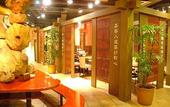 Туры в отель Hotel Excel Okayama