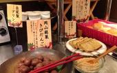 Туры в отель Hotel Excel Okayama